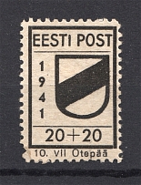 1941 Germany Occupation of Estonia Otepaa 20+20 (Probe, Proof)