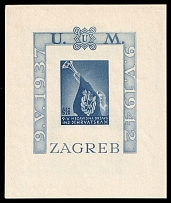 1942 Croatia Independent State (NDH), Souvenir Sheet (Mi. Bl. 3 B, Imperforate, CV $40)