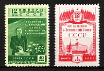 1950 Election to the Supreme Soviet, Soviet Union, USSR, Russia (Zv. 1412 - 1413, Full Set, MNH)