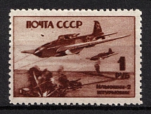 1945 1r Air Force, Soviet Union, USSR, Russia (Zag. 899, DOUBLE Print)