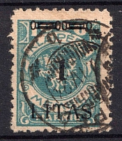 1923 1l on 1000m Memel (Klaipeda), Germany (Mi. 182 I, Certificate, Canceled, CV $130)