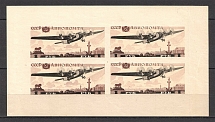 1937 USSR Aviation of the USSR Block Sheet
