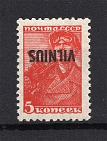 1941 Germany Occupation of Vilnius 5 Kop (Inverted Overprint, MNH)