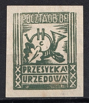 1943 Woldenberg, Poland, POCZTA OB.OF.IIC, WWII Camp Post, Official Stamp (Fi. U 1, Signed, Full Set)