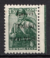 1941 15k Telsiai, Occupation of Lithuania, Germany (Mi. 3 I, Margin, CV $30, MNH)