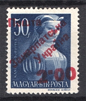 Carpatho-Ukraine 2 Issue `2.00` (Only 139 Issued, CV $165, Signed, MNH)