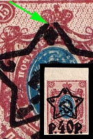 1922 40r on 15k RSFSR, Russia (Zv. 76, BROKEN Star, Typography)