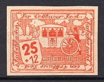 1946 25pf Cottbus, Local Mail, Soviet Russian Zone of Occupation, Germany (IMPERF)