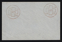 1879 Odessa, Red Cross, Russian Empire Charity Local Cover, Russia (Size 111 x 73 mm, Watermark ///, Gray Blue Paper)