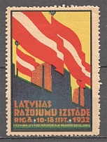1932 Latvia Riga Exhibition of Goods Baltic Non-Postal Label (MNH)