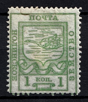 1915 1k Nolinsk Zemstvo, Russia (Schmidt #24)