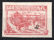 1922 2r on 500r Armenia Revalued, Russia Civil War