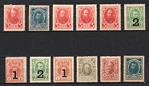 1915-17 Russian Empire, Stamp Money, Group