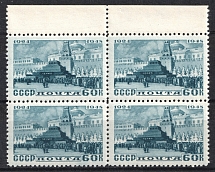 1948 60k 24th Anniversary of the Lenins Death, Block of Four (MNH)