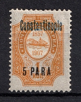 1909 5pa/1k Constantinople Offices in Levant, Russia (Blue Overprint)