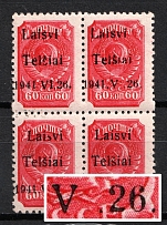 1941 60k Telsiai, Occupation of Lithuania, Germany, Block of Four (Mi. 7 II, 7 II 1 f, 'V' instead 'VI', Shifted Date, Print Error, Type II, CV $490, MNH)