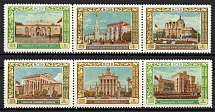 1956 All - Union Agricultural Fair, Soviet Union, USSR, Russia, Se-tenants