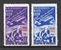1948 USSR Air Fleet Day (Full Set)