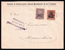 1918 Romania, German Occupation, Germany, Initiative Committee for the Erection of the Monument of Ion C. Bratianu, Cover, Alexandria - Bucharest (Mi. 3, Zw 4, CV $180)