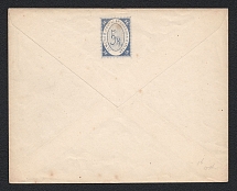 1868 Bronnitsy Zemstvo 5k Postal Stationery Cover, Mint (Schmidt #1A?, No gum on flap NOT RECORDED, CV $3,000)