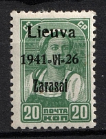 1941 20k Zarasai, Lithuania, German Occupation, Germany (Mi. 4 a II B PF I, MISSING 't' in 'Lietuva', CV $220)