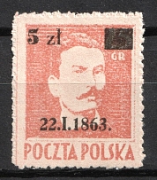 1945 Poland (Fi. 347 a, Full Set, CV $40)