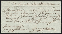 1843 Austrian Empire, Pre-adhesive Cover from Humenne to Presov with Wax Seals on the back