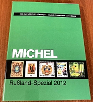 2012 Russia Specialized, Michel Stamp Catalogue