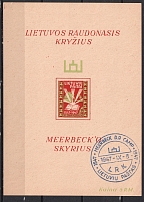 1947 Meerbeck, Lithuania, Baltic DP Camp, Displaced Persons Camp, Souvenir Sheet (Wilhelm Bl. 2, Only 829 Issued, Special Cancelation, CV $130)
