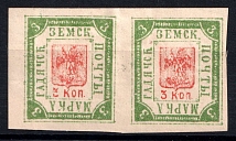 1898 3k Gadyach Zemstvo, Russia (Schmidt #41, Pair)