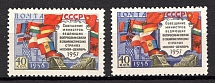 1958 USSR Ministers Meeting in Moscow (Flag Error, Print Error, Full Set)
