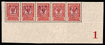 1918 4k Kiev (Kyiv) Type 2 a - e, Ukrainian Tridents, Ukraine, Corner Strip (Bulat 232, 5-x Handstamps, Plate Number '1', Signed, MNH)