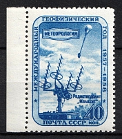 1958 40k International Geophysical Year, Soviet Union, USSR, Russia (Zv. 2098, Perf. 12 x 12.25, Margin, CV $80, MNH)