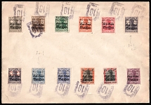 1918 Wloclawek Local Issue, Poland, Cover franked with full set of Fi. 14 - 23 (Numeral Postmarks, CV $810)