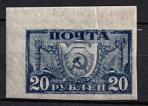 1921 2250r RSFSR, Russia (Zag. 6 PP,  Ultramarin, Thin Paper, Corner Margin, CV $20)