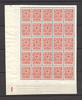 1908-17 Russia Empire Block 3 Kop (Control Number `I`, CV $250, MNH)
