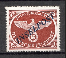 1944 Germany Reich Military Mail Fieldpost `INSELPOST` (CV $65, Signed, MNH)