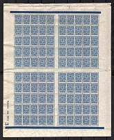 1908 7k Russian Empire, Full Sheet (Sheet Inscription 'Кредитн. тип. 1911г.', Plate Number '3', CV $500, MNH)