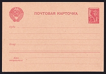 1939 25k Postal Stationery Postcard, Mint, USSR, Russia