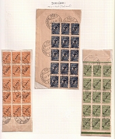 1910-20 Offices in China, Russia, Blocks (Shanghai Postmarks)