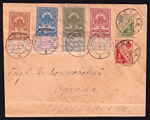 1918 (21 Aug) Russia, Ukraine, Civil war, local Odessa cover franked with Revenue and Saving stamps