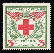 1915 3k In Favor St Eugenia Society, Russian Empire Cinderella, Russia