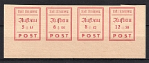 1946 Strausberg, Local Mail, Soviet Russian Zone of Occupation, Germany (Se-tenant, Imperforated, Full Set)