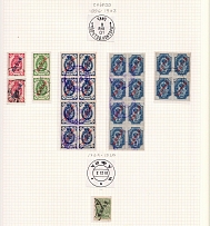 1896-1920 Offices in China, Russia (Chefoo (Yantai) Postmarks)