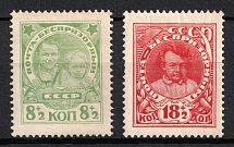 1927 Post - Charitable Issue, Soviet Union, USSR, Russia (Full Set)