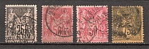 1886-99 France (CV $80, Full Set, Canceled)