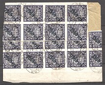 1922 RSFSR Russia Cover 7.500 Rub Sheet (Yalta - Montreux, Switzerland)