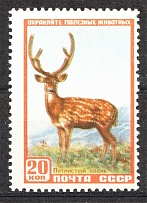 1957 USSR Fauna of the USSR 20 Kop (Shifted Green, Print Error)