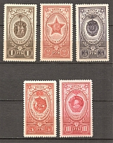 1952-53 USSR Awards of the USSR (Full Set, MNH)