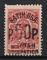 1920 50r on 3k Batum British Occupation, Russia Civil War (Mi. 30, CV $520)